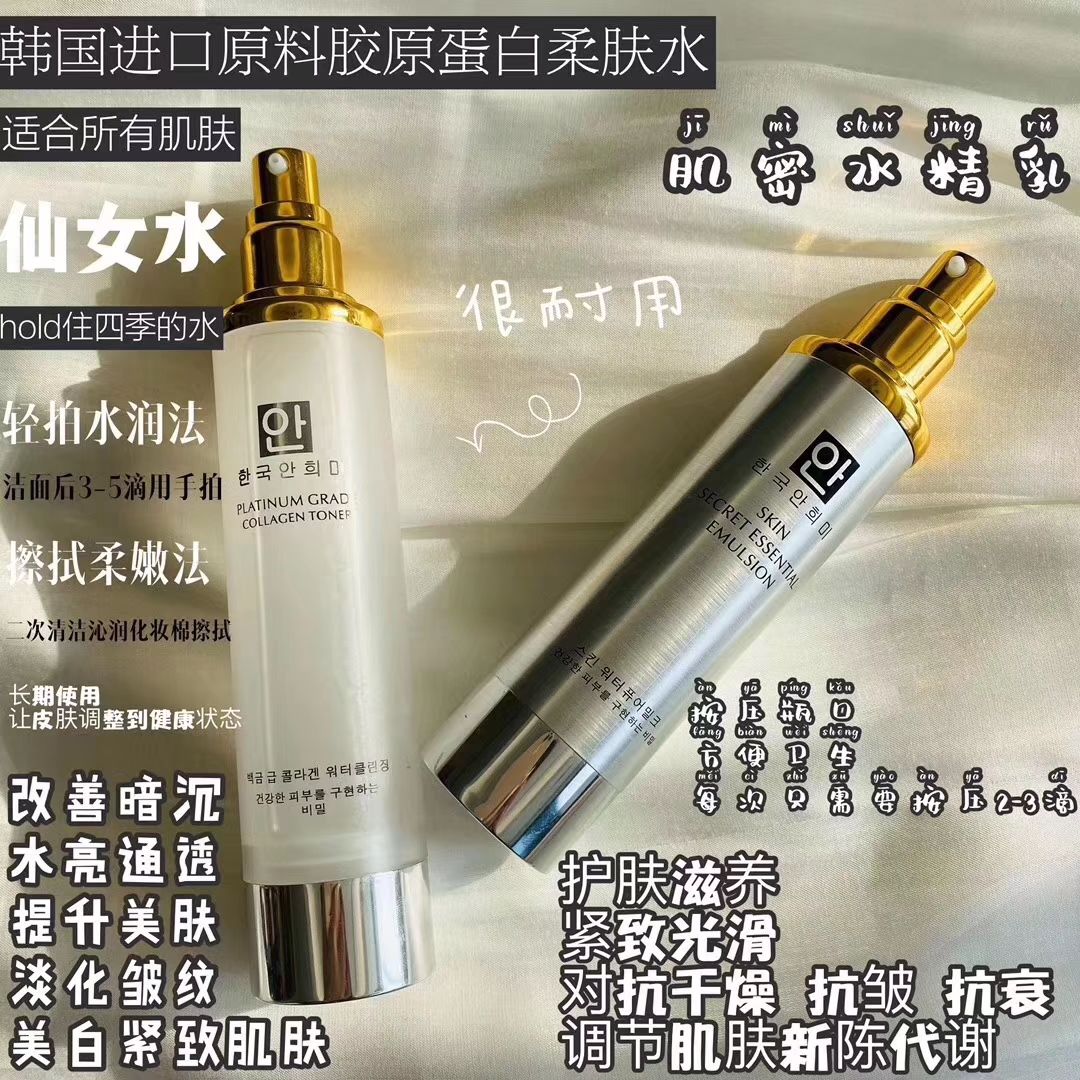 安熙美七年口碑