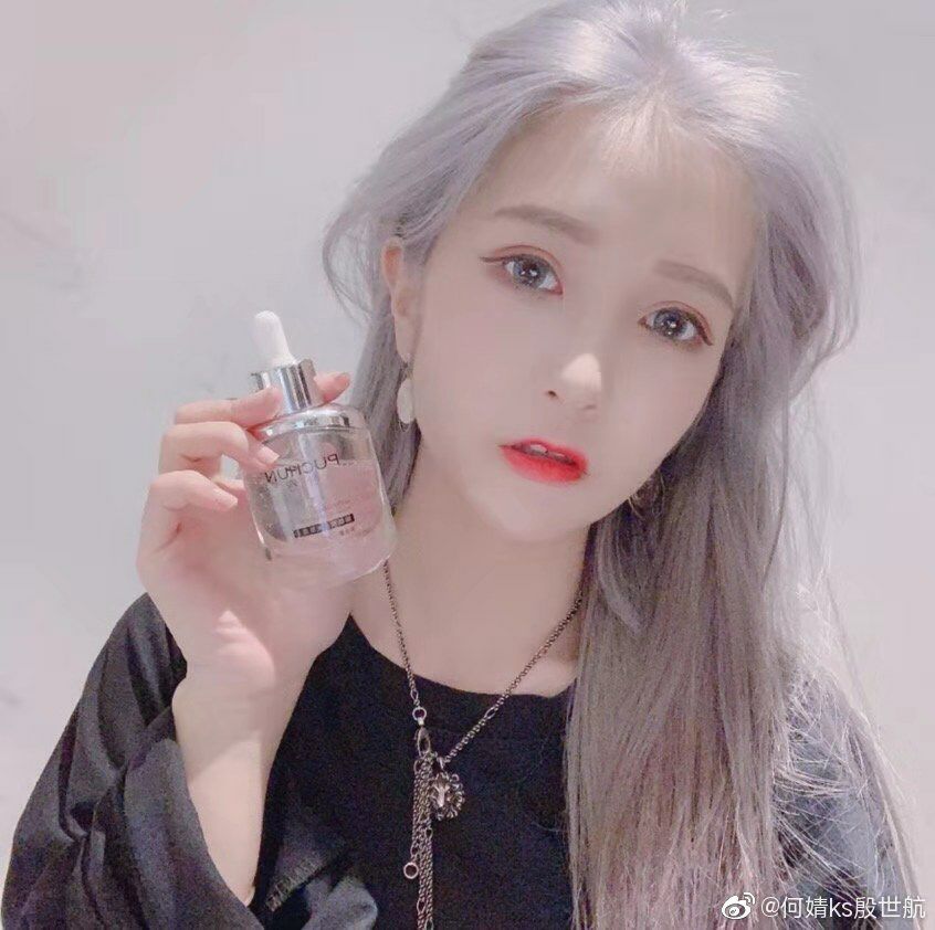 朴春  烟酰​胺水光精​华液​