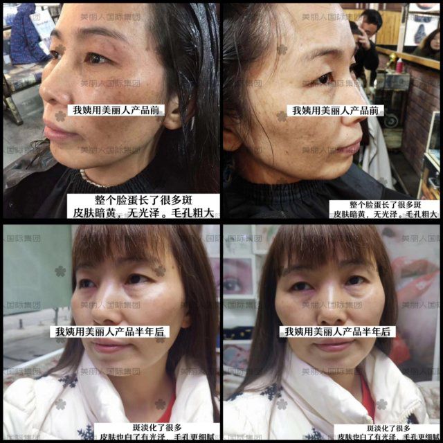 美丽人水晶皂