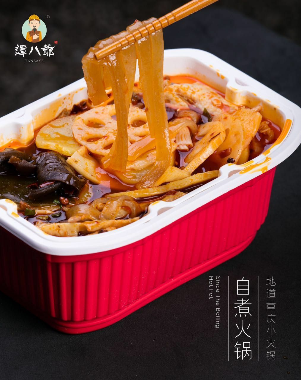 谭八爷自贡冷吃，0元招代理，0囤货，工厂一件代发