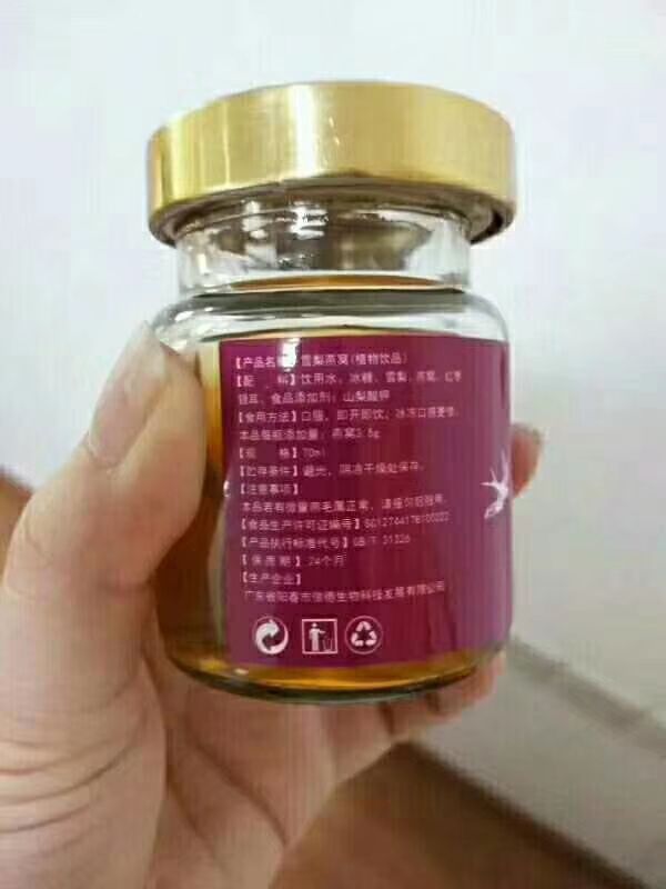 燕窝素有“东方珍品，稀世名药”之誉