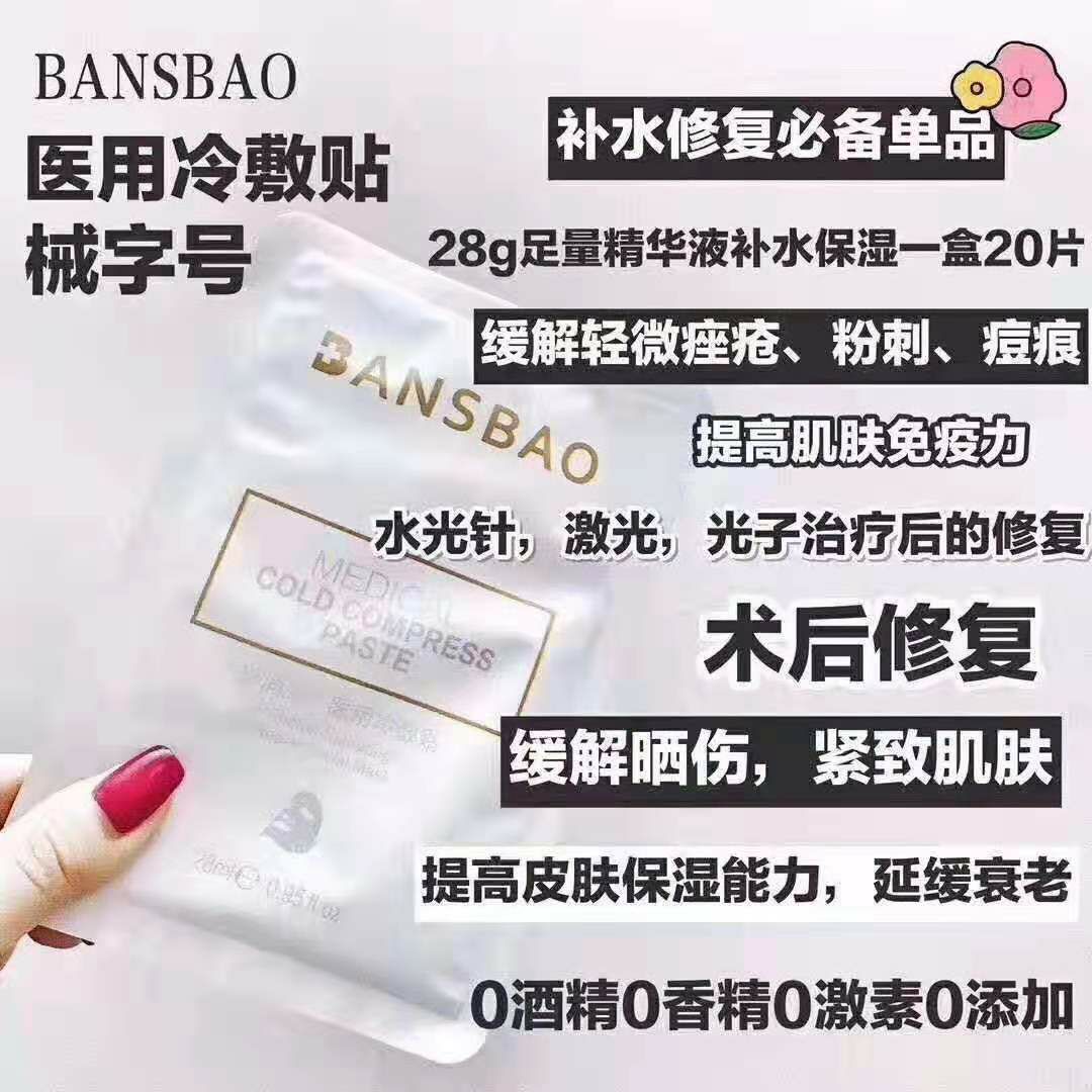 彩妆护肤招加盟代理 承接批发 价格实惠 欢迎合作