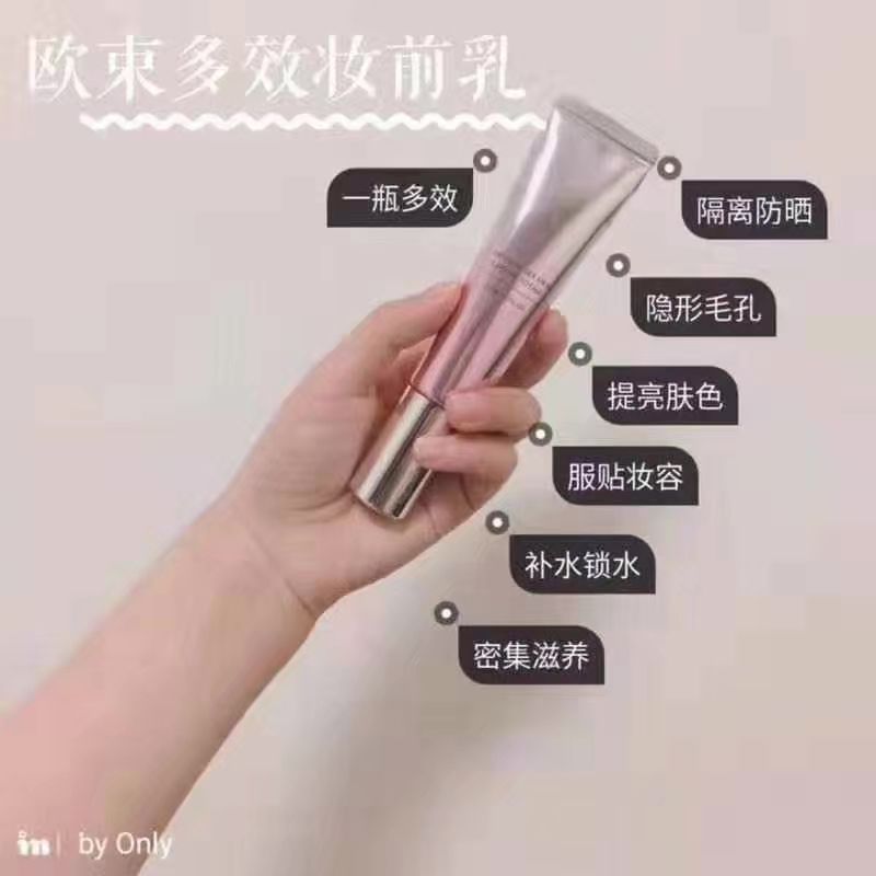 欧束官方旗舰店