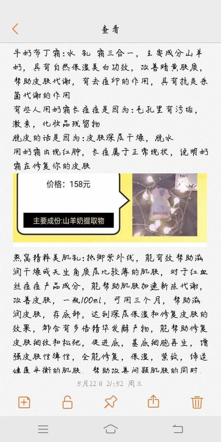 -牛奶布丁霜~