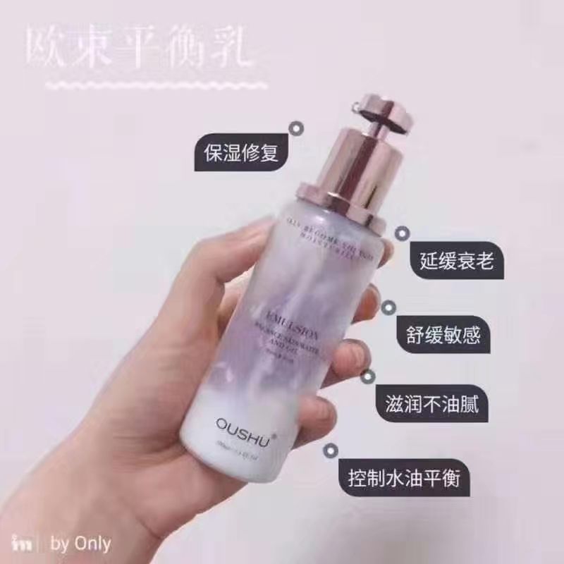 欧束官方旗舰店