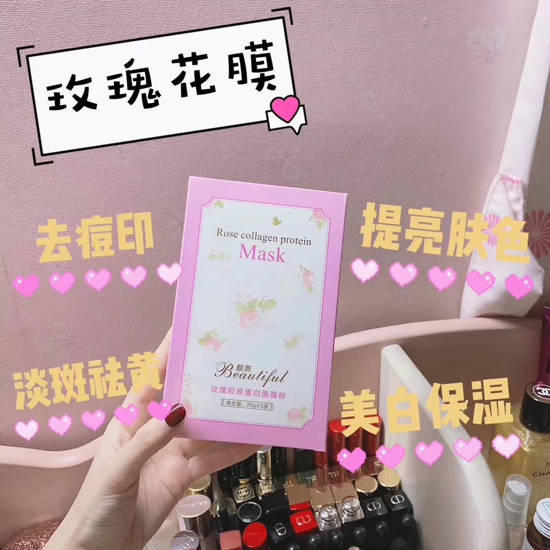 颜美花膜招代理