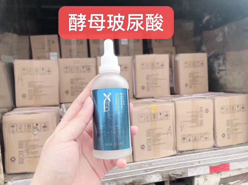 佳茵、玻尿酸