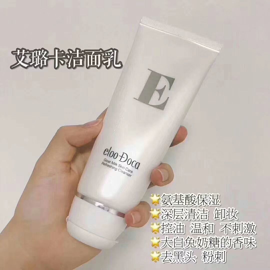 法国艾璐卡羊奶霜系列产品➕新西兰纽西之纽西之谜面膜系列产品