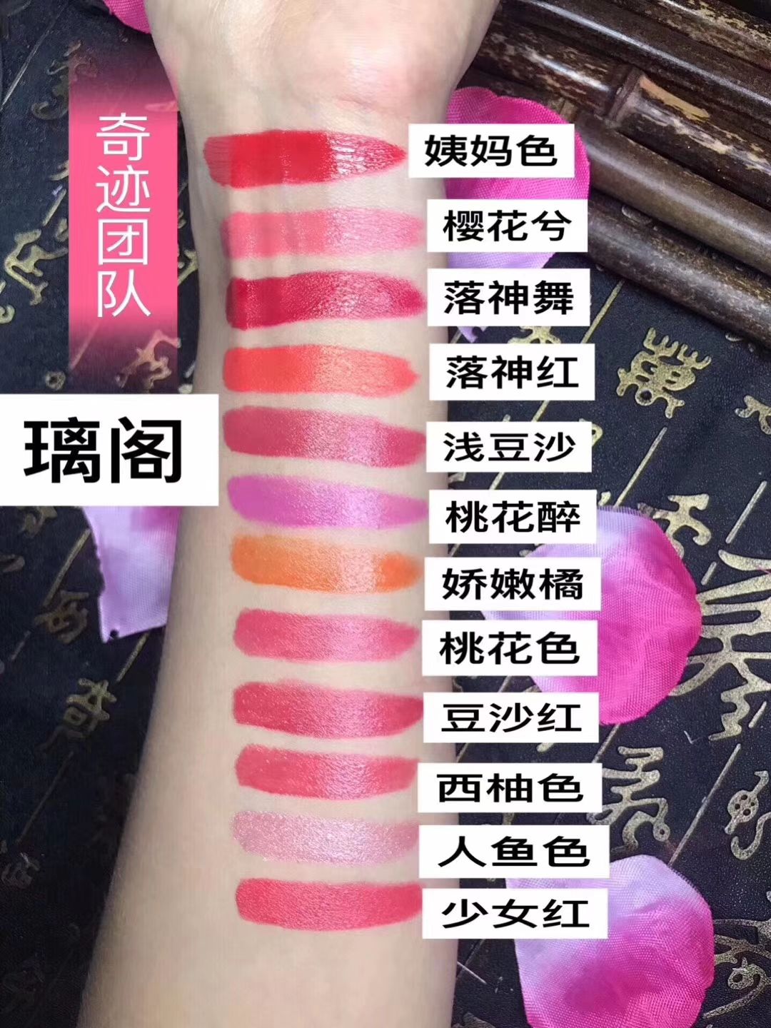 古法口脂，润唇膏，定妆粉，香膏