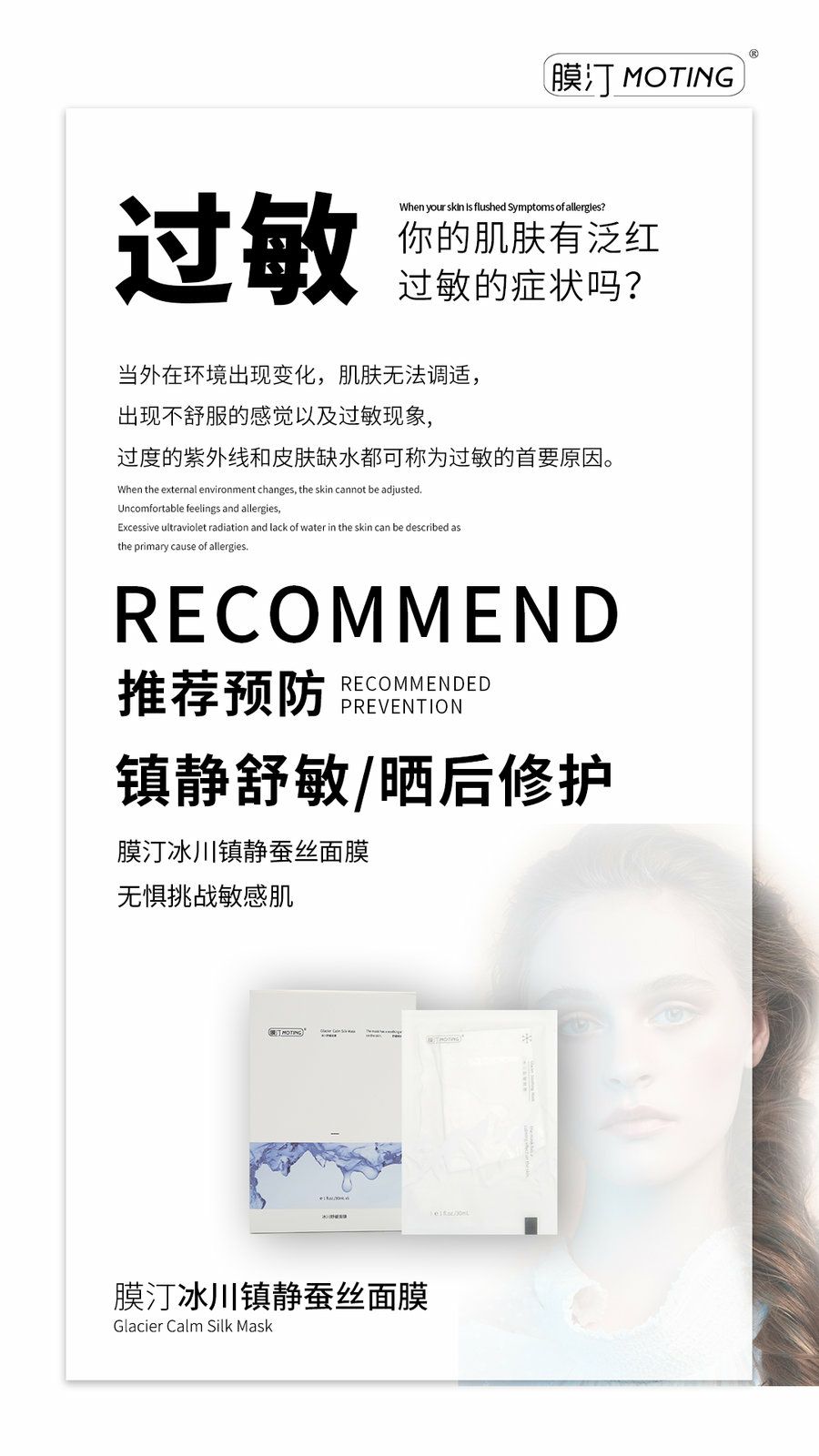 风启国际杜润大卖