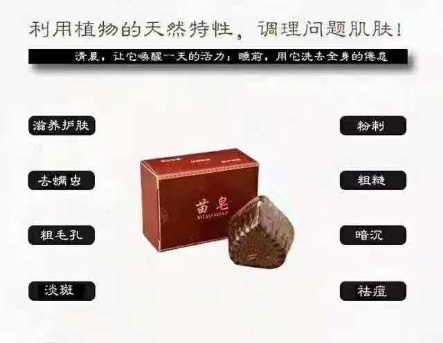香港千资苗皂