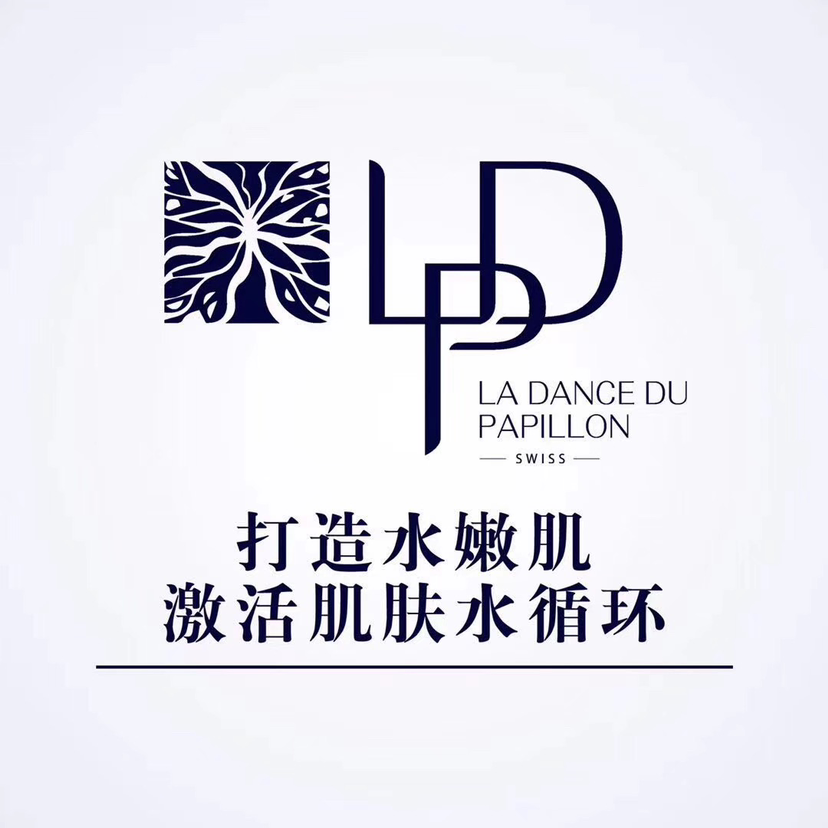 LPD「护肤小达人」