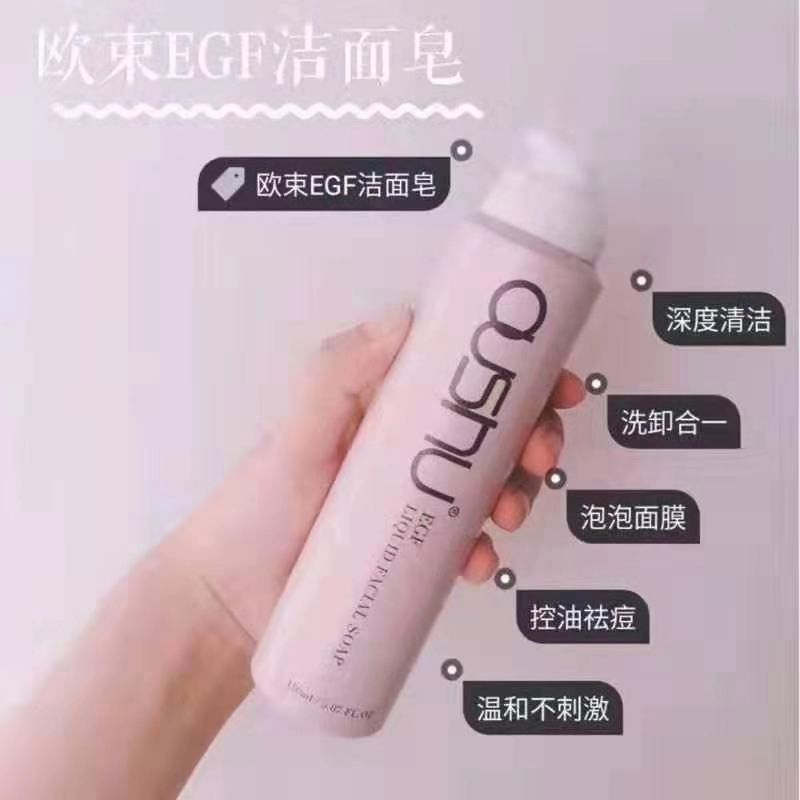 欧束官方旗舰店