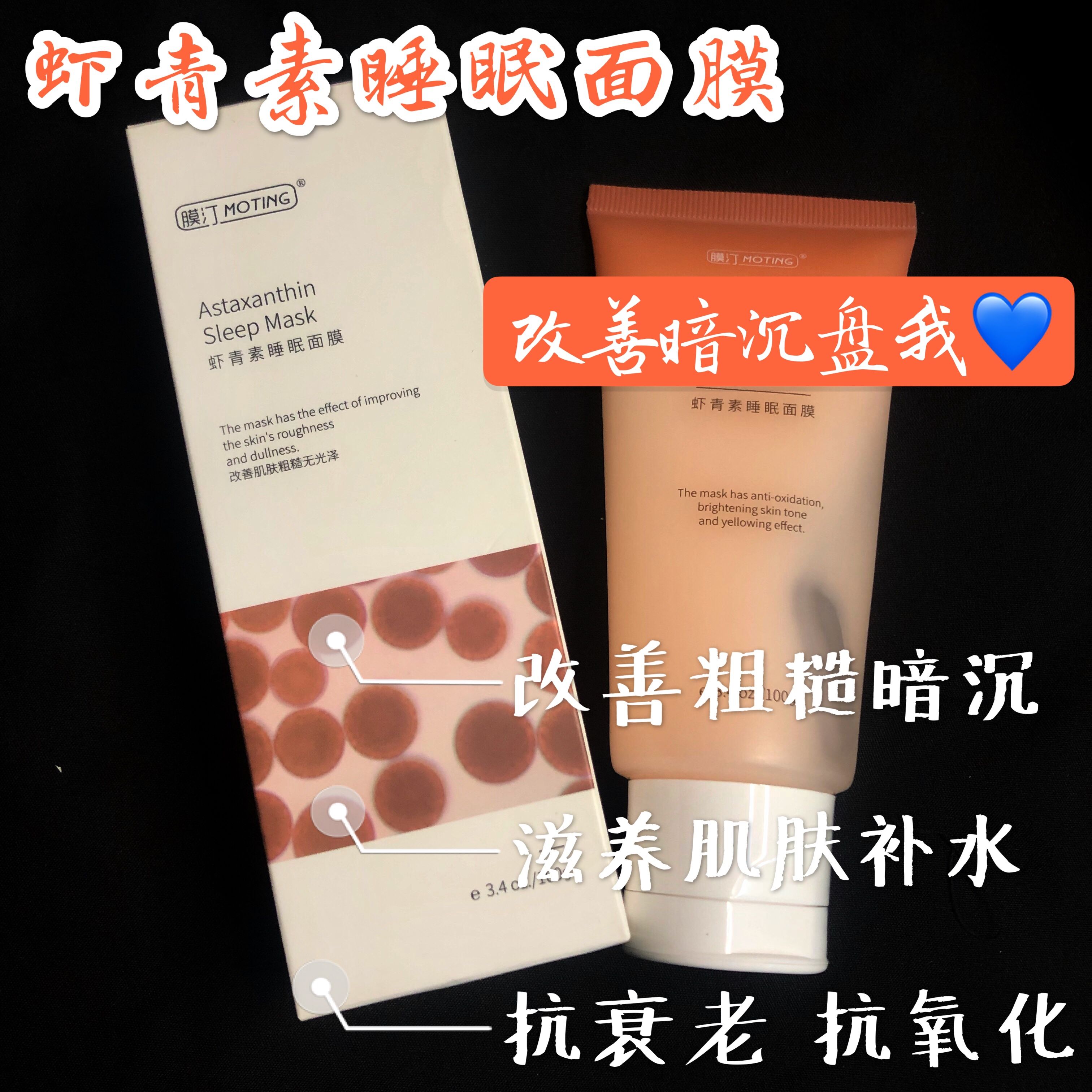 杜润山羊奶皂。购买✔还你一张漂亮的脸做代理✔带你暴富