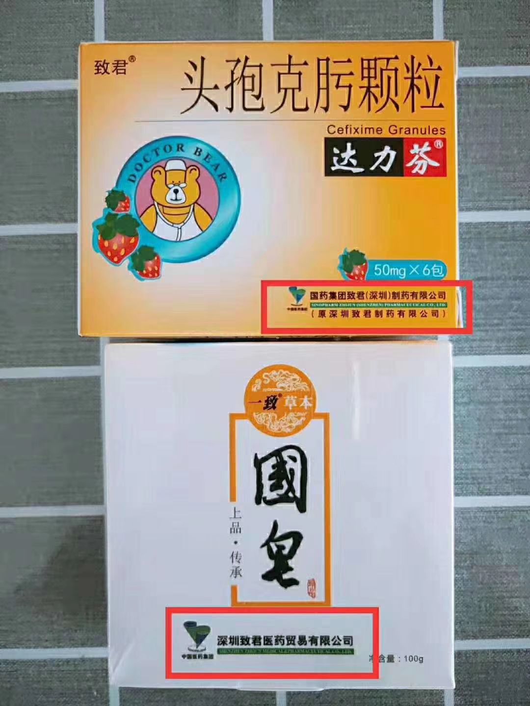 一池云锦国皂