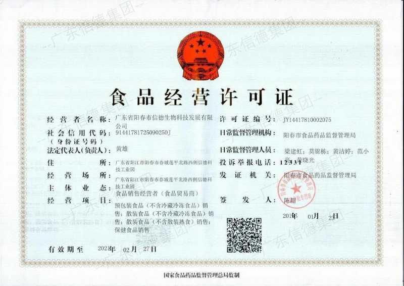 燕窝素有“东方珍品，稀世名药”之誉