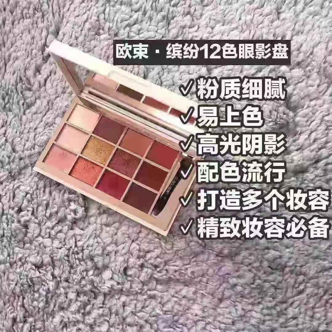 欧束品牌招代理（卖）