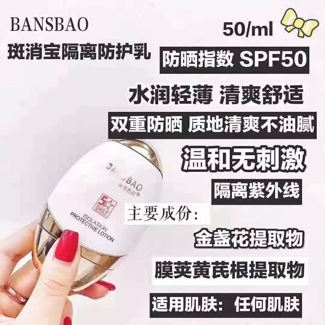 彩妆护肤招加盟代理 承接批发 价格实惠 欢迎合作