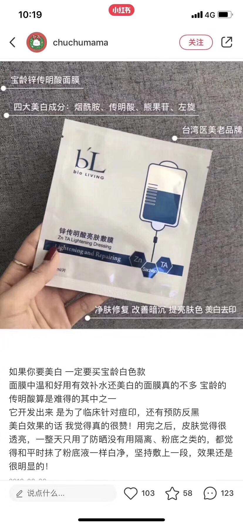 所有医美面膜洗面奶水乳