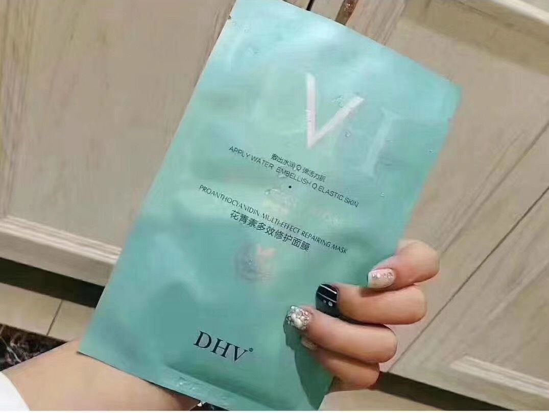 DHV 全国金牌代理商