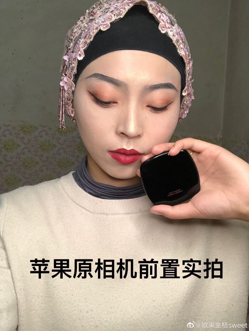 欧束纯植物提取全套系列
