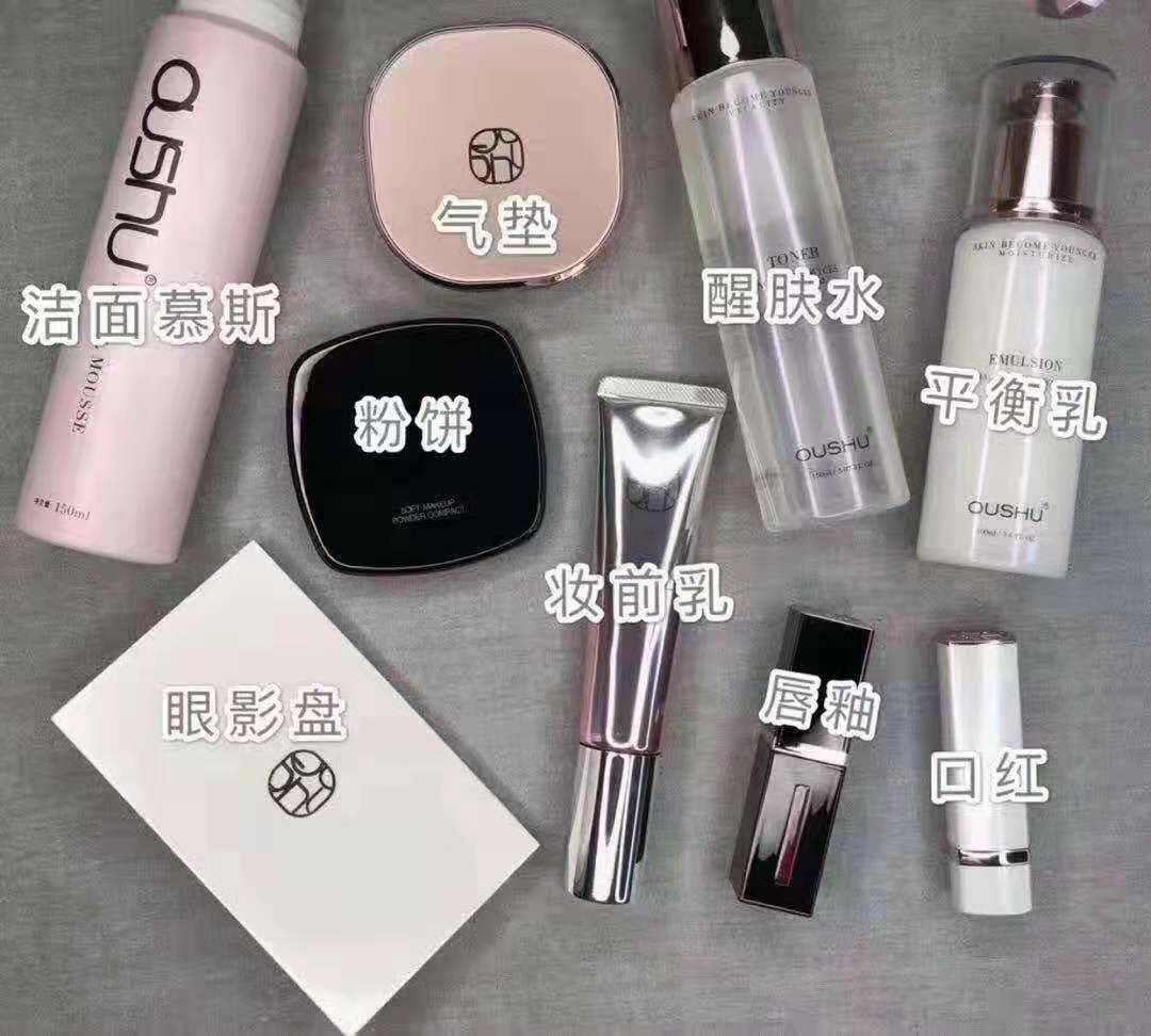 ♝欧束女孩