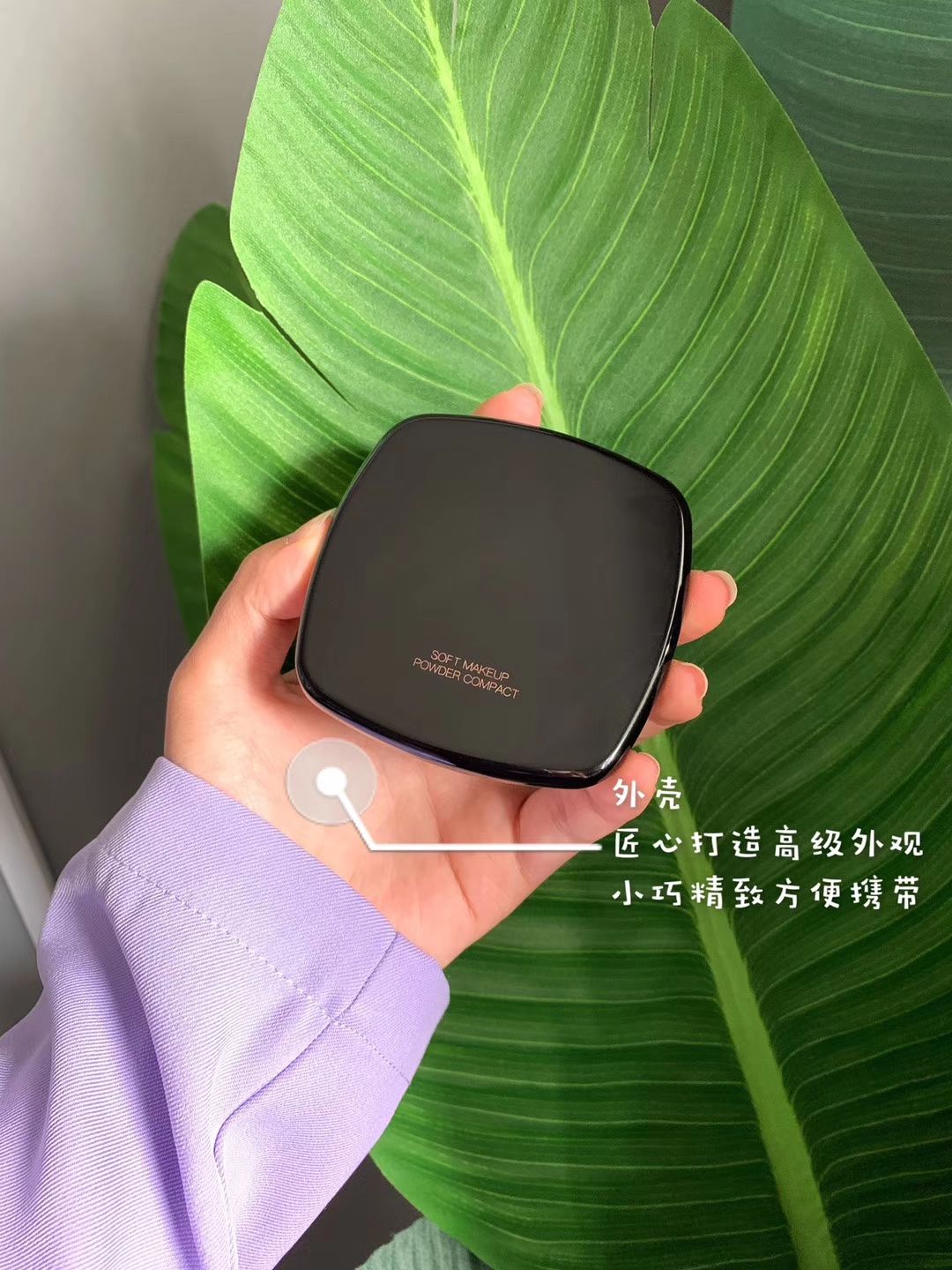 ⭐欧束柔光定焦粉饼⭐