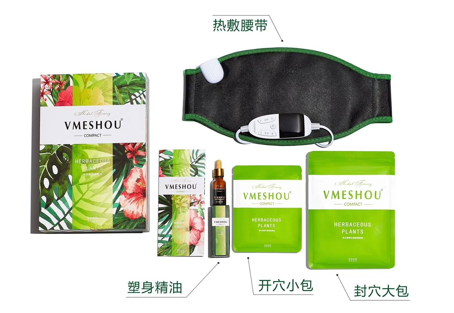 唯蜜瘦一个月轻松减脂塑形5-15斤，诚招全国代理