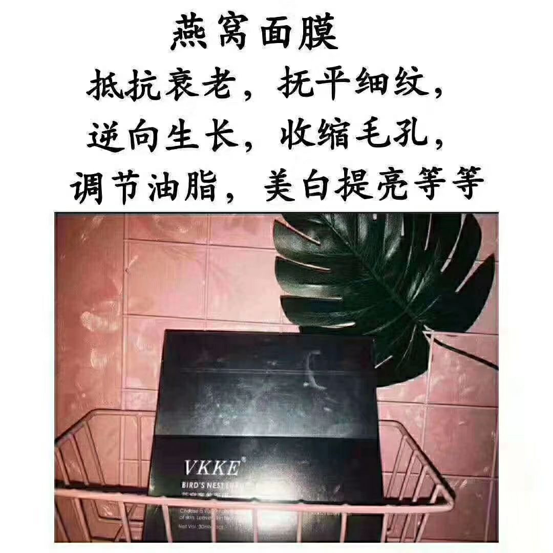 AKKE 产品    招代理