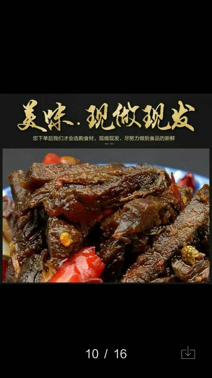 宝妈私厨，你不可错过的美味麻辣小吃