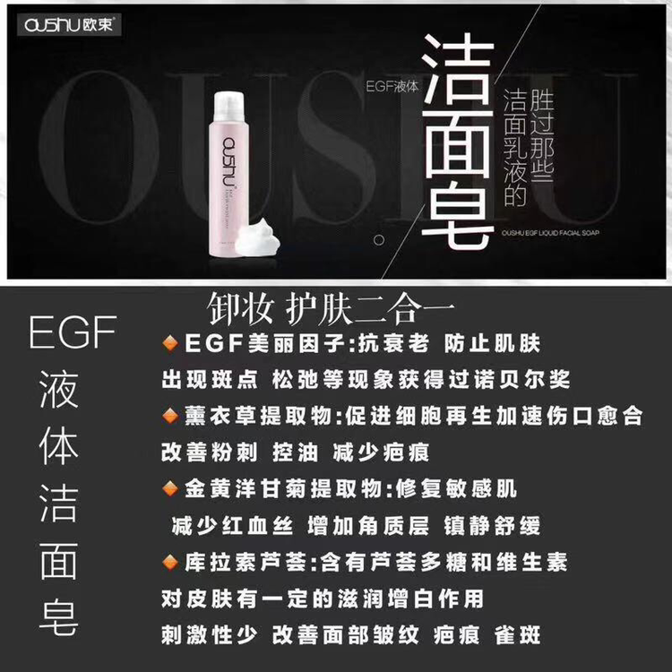 欧束产品，只收有上进心的宝宝，一对一培训，带客源