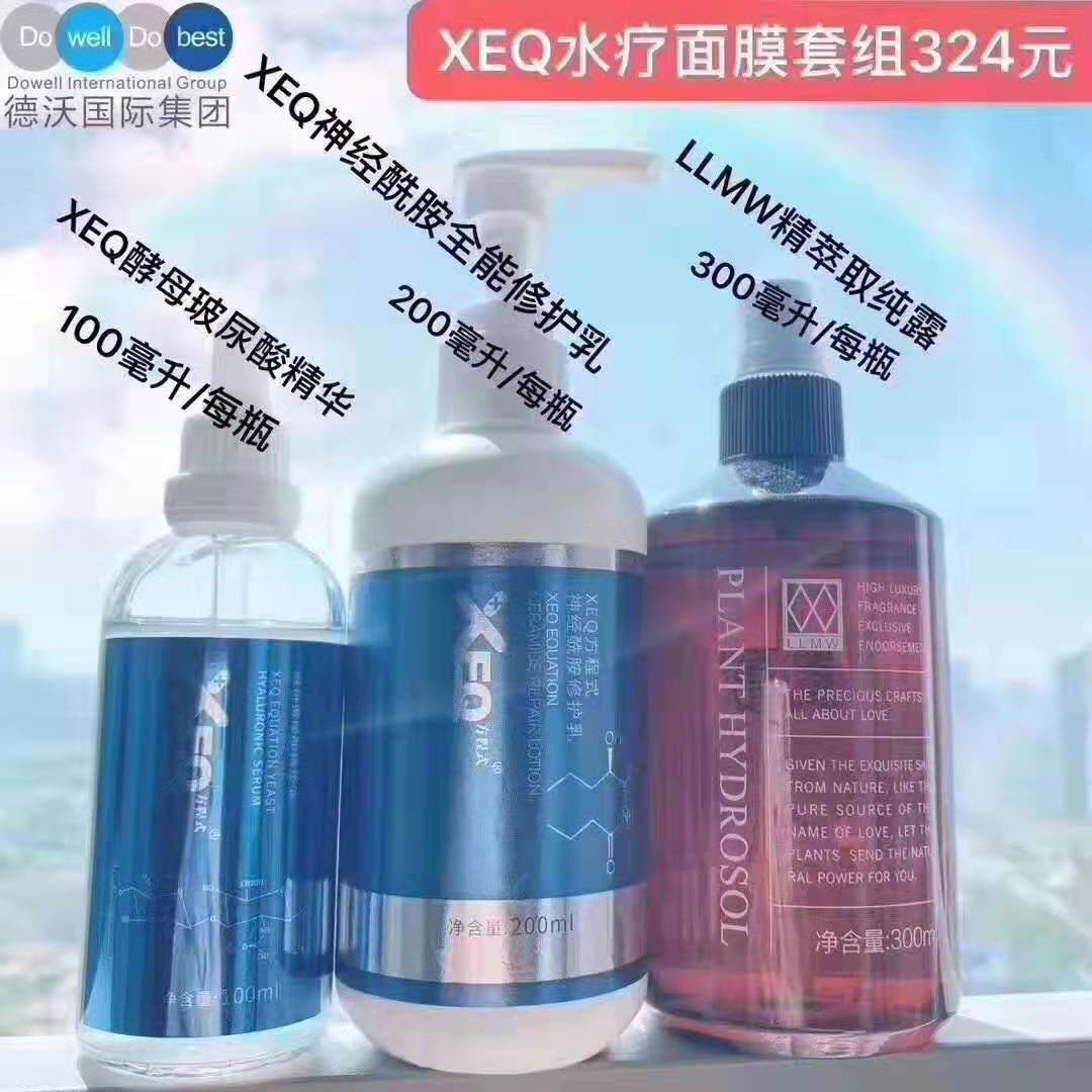 EXO玻尿酸和佳音0元代理