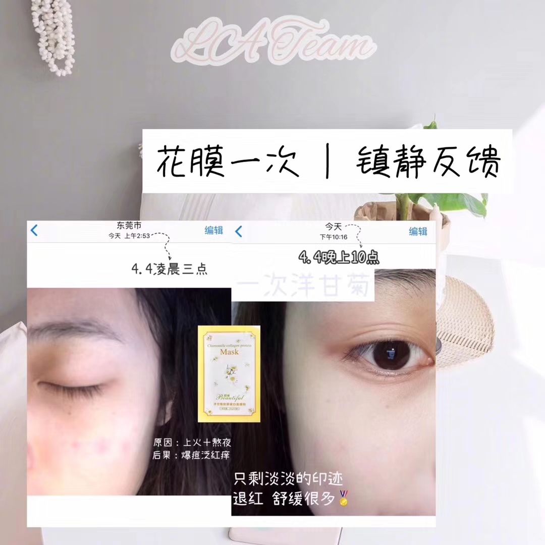 颜美花膜招代理