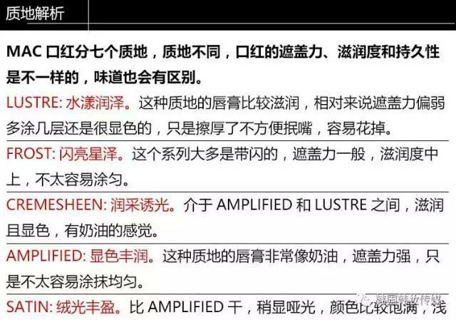 大牌口红招代理