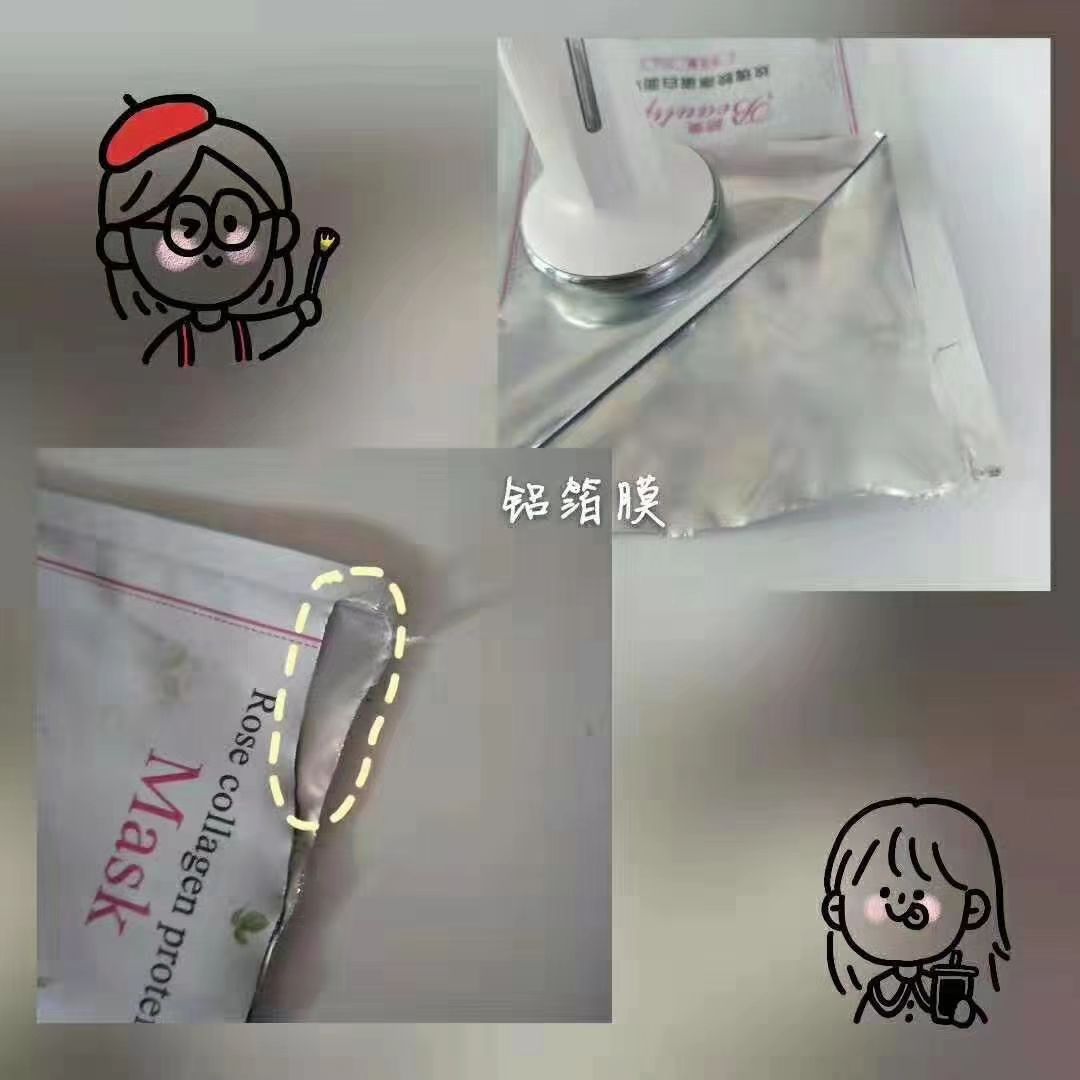 颜美花膜招代理