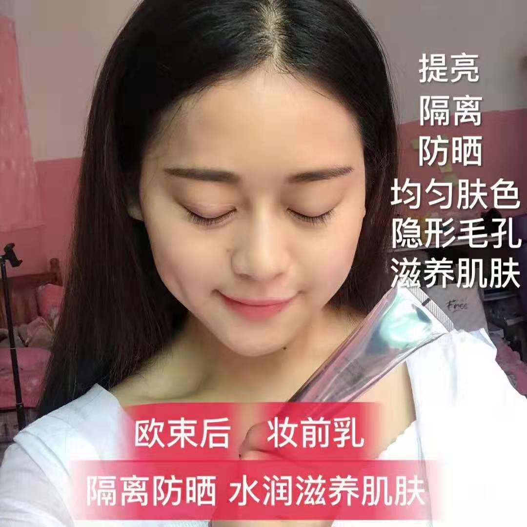 欧束公司最高战略合伙人楠三岁【招代理卖零售】