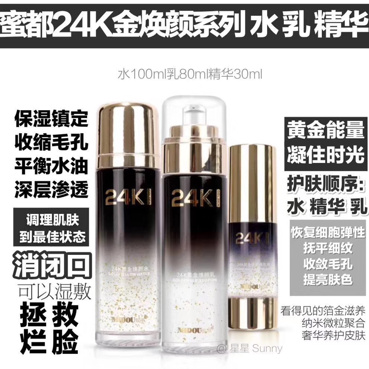 99元3盒燕窝面膜招代理！开始微商之路！不好用包退
