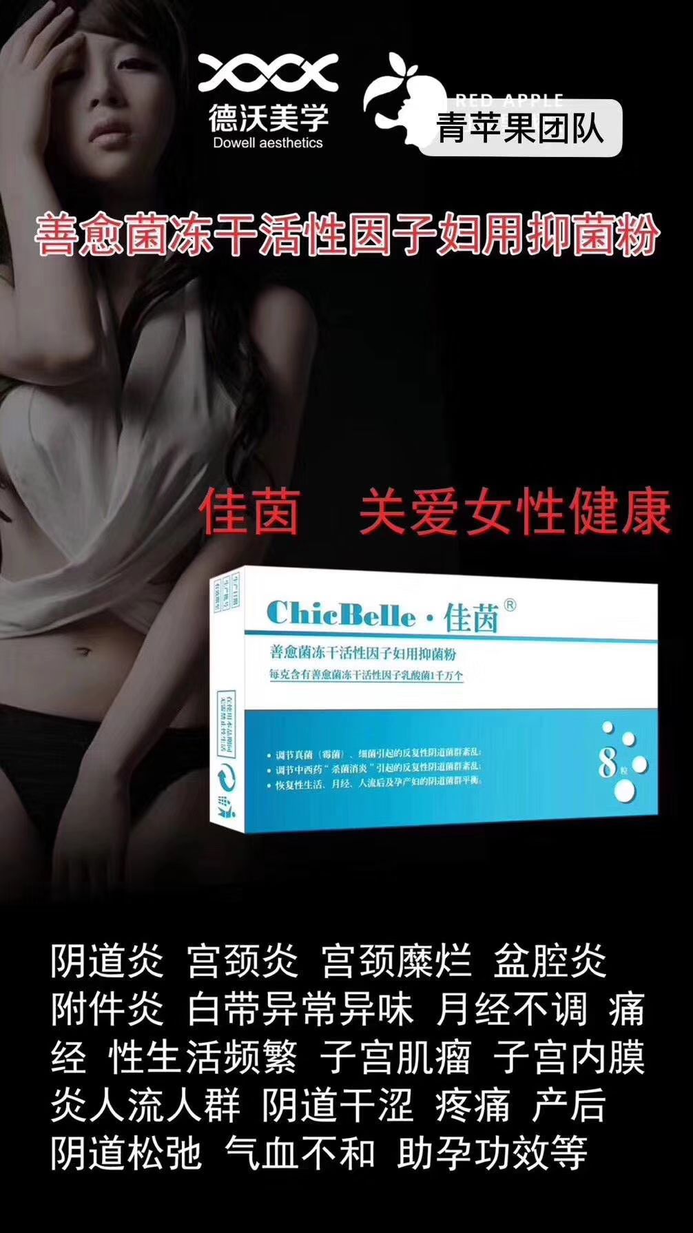 佳茵 。玻尿酸