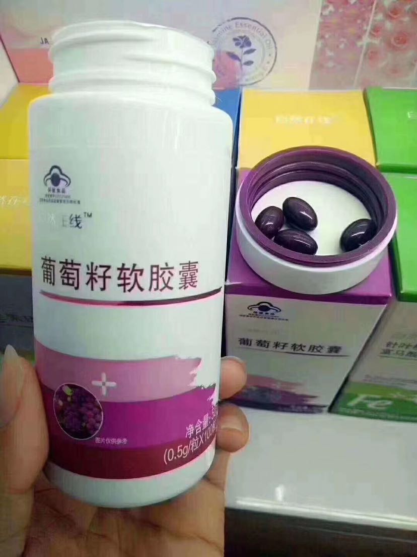 新生活化妆品 诚招代理