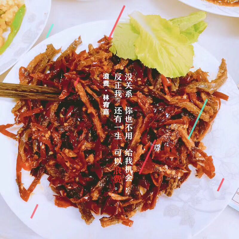 谭八爷重庆冷吃