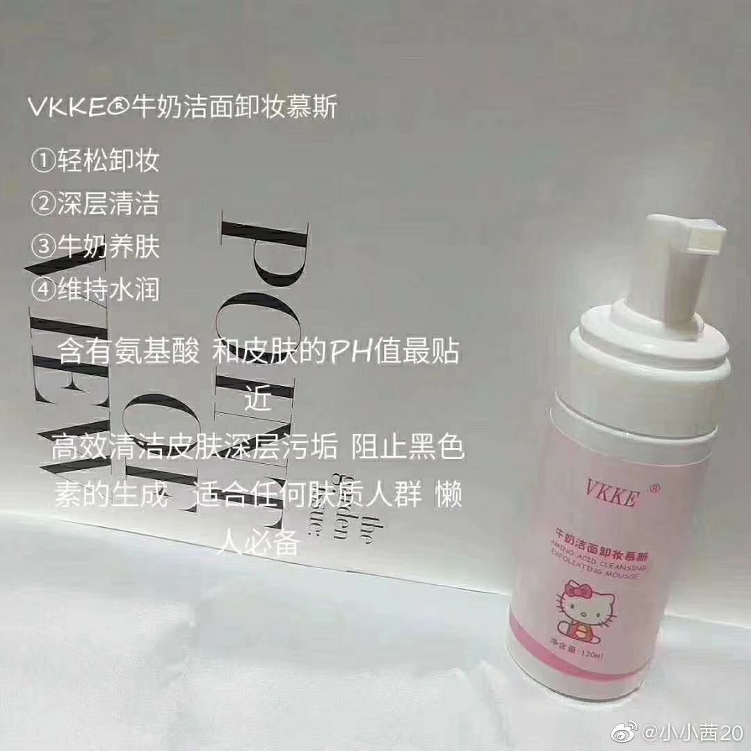 AKKE 产品    招代理