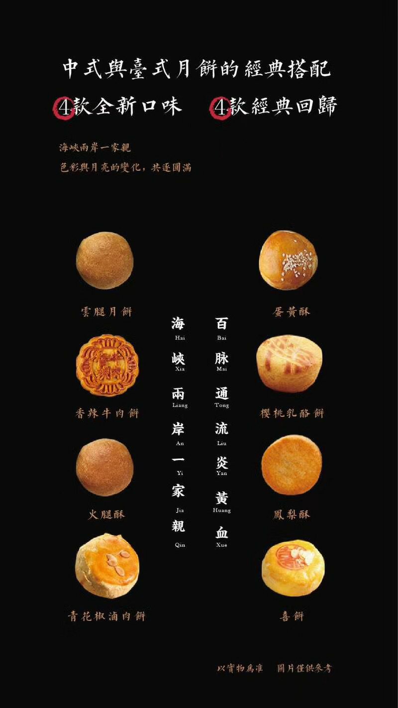 四川自贡特色冷吃谭八爷免费招代理+千层盒子蛋糕招代理