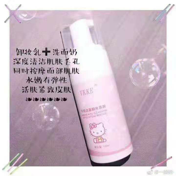 AKKE 产品    招代理