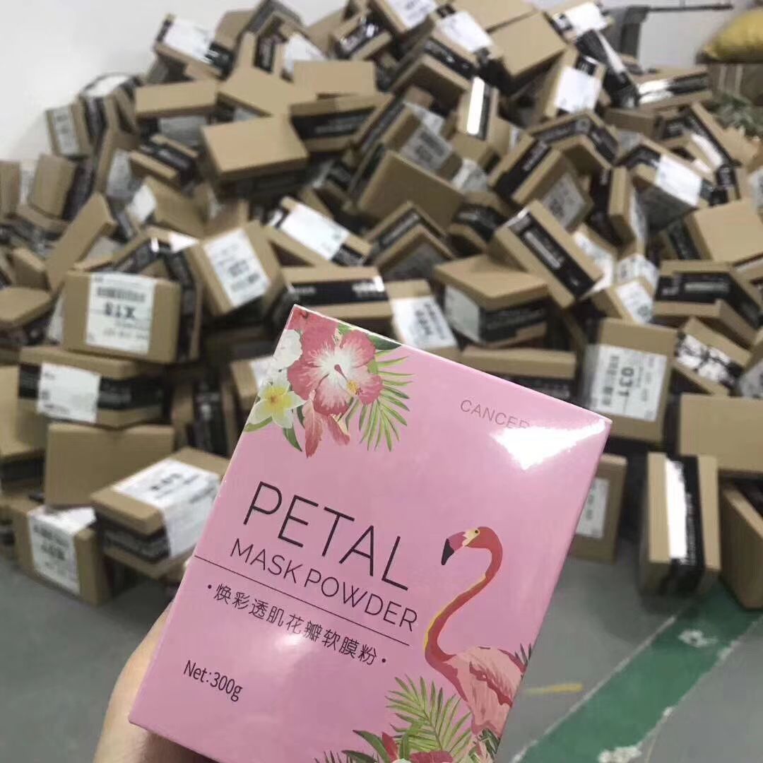 CPG 网红花瓣面膜
