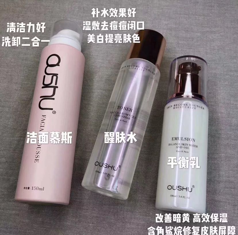 欧束合伙人招商