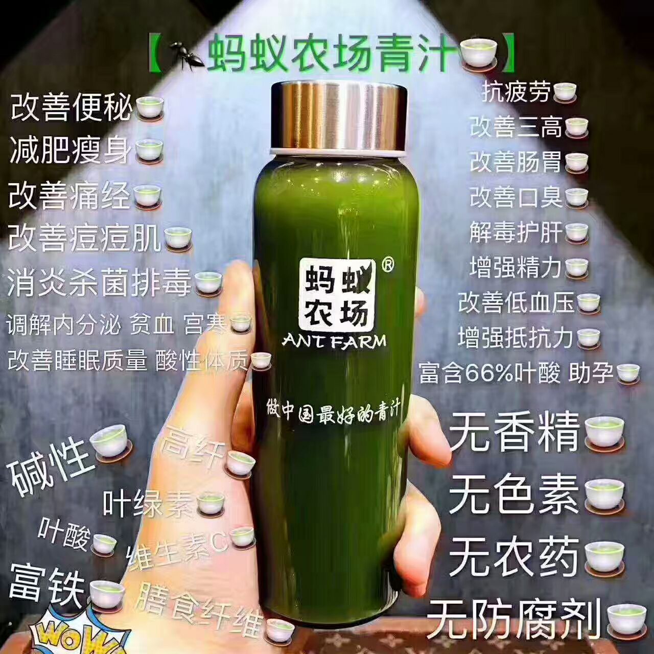 纯绿色食品 大麦青汁