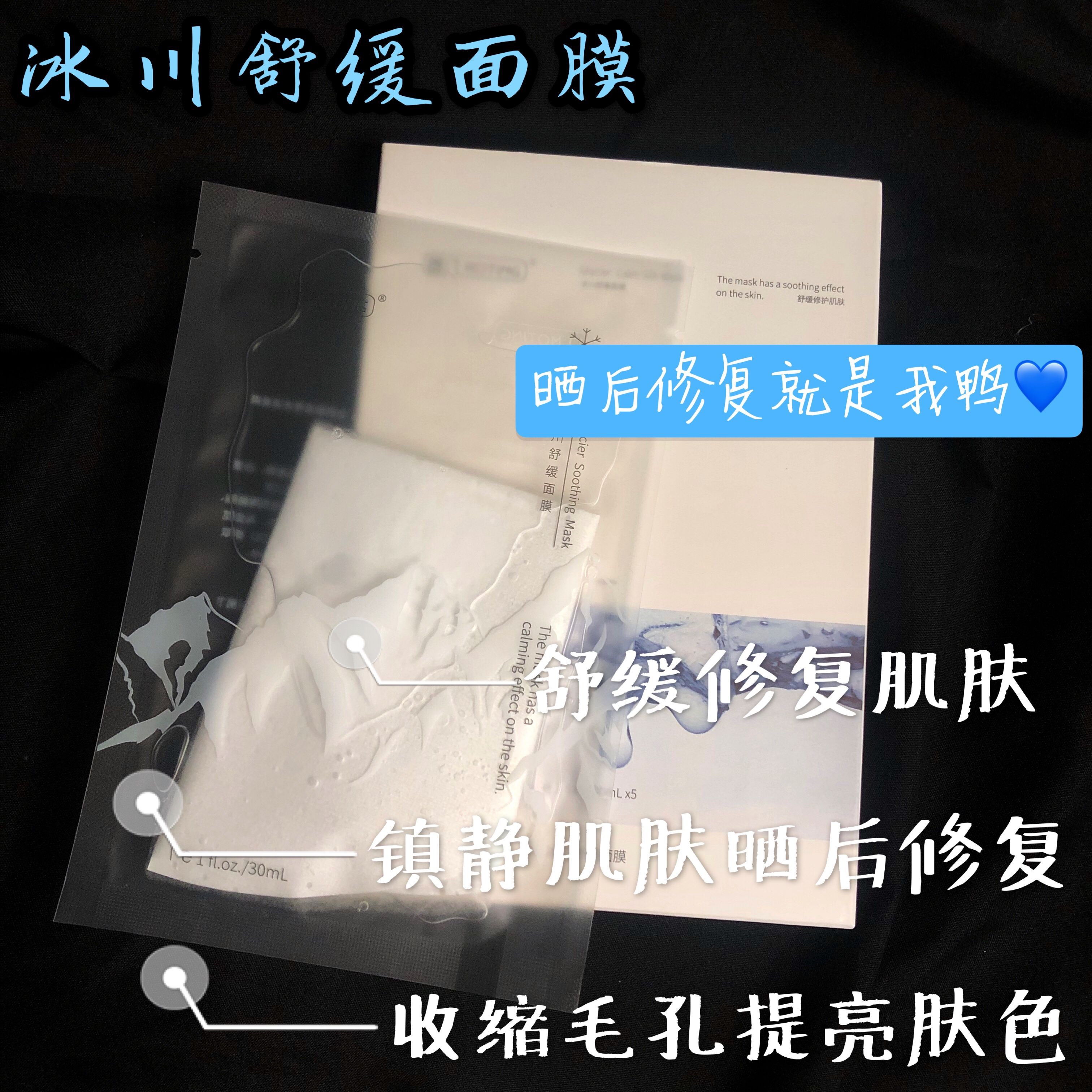杜润山羊奶皂。购买✔还你一张漂亮的脸做代理✔带你暴富