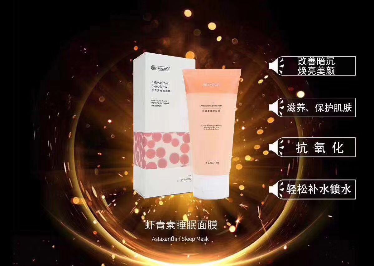 风启国际杜润