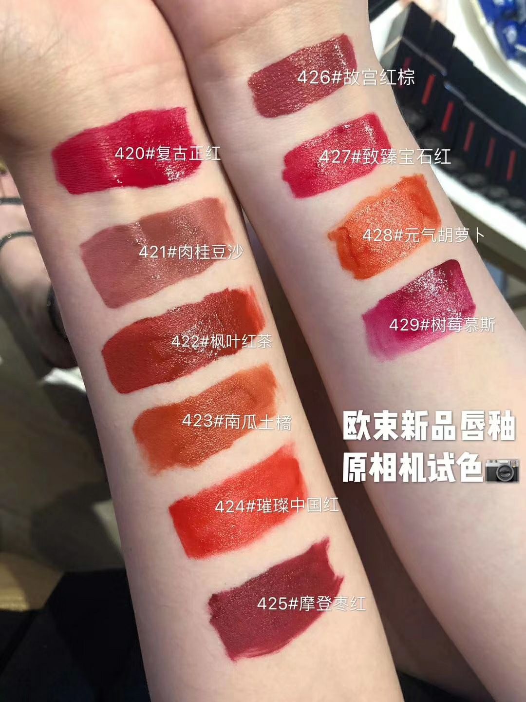 欧束火箭联盟