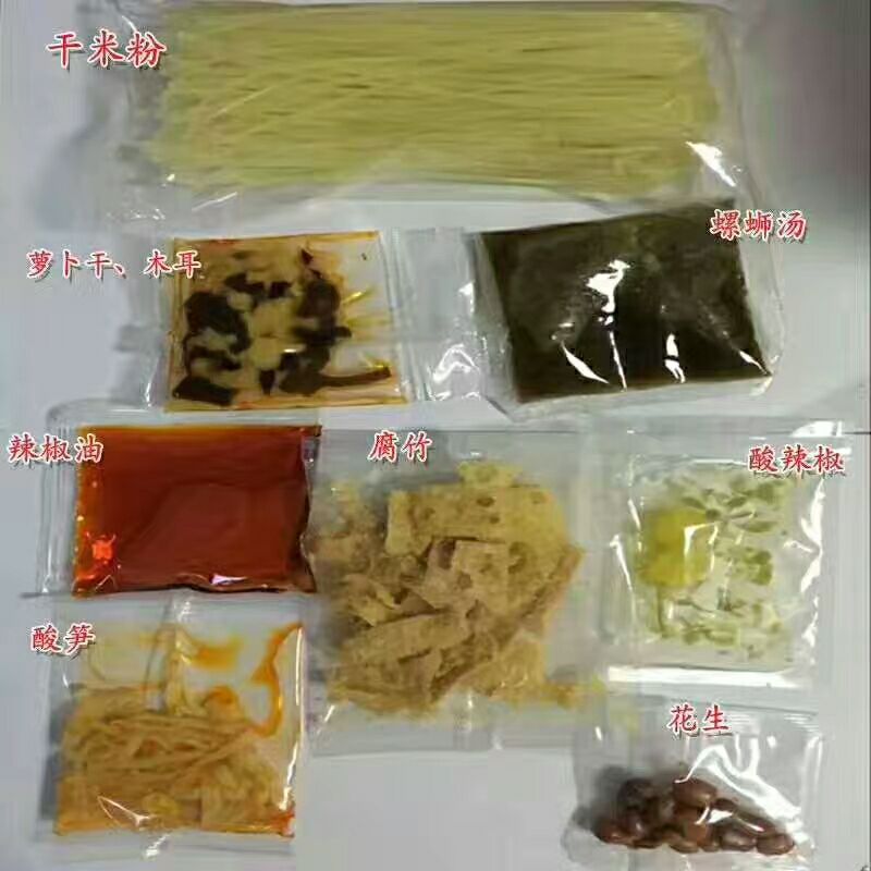 柳州特色螺蛳粉招代理